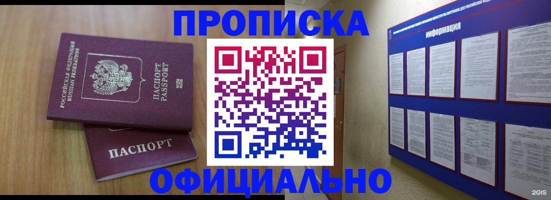 временная регистрация госуслуги в Петрозаводске