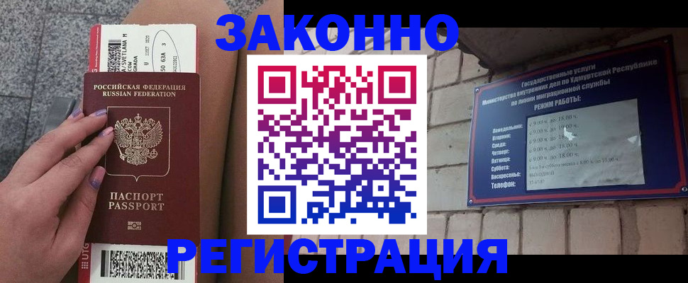 найти адрес прописки в Петрозаводске