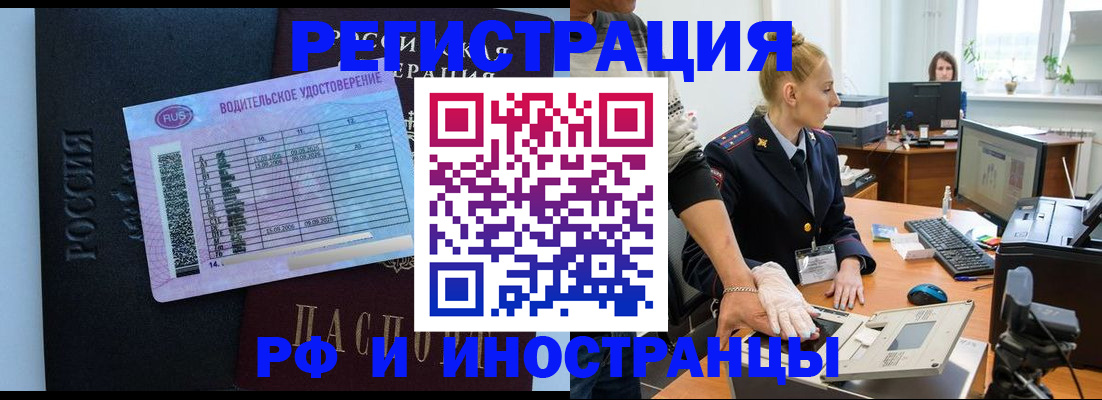 регистрация для дет. сада в Петрозаводске